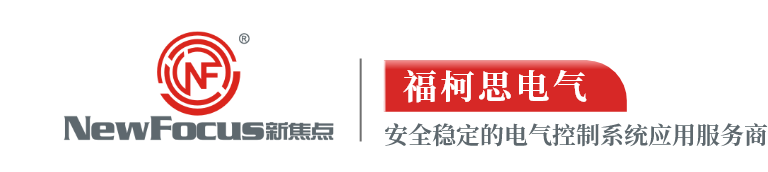 電控箱logo